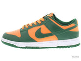NIKE DUNK LOW RETRO DD1391-300 【DS】